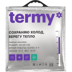 Термопакет ПРО_42х45 Мет/ВПП/Мет Черная_Круглая ручка_Терми