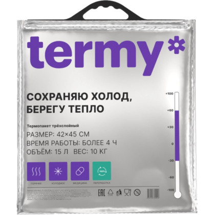 Термопакет ПРО_42х45 Мет/ВПП/Мет Черная_Круглая ручка_Терми