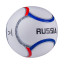Мяч футбольный Jögel Flagball Russia №5 (BC20) 1/30,УТ-00016949