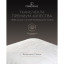 Подушка 70х70 съем стег чехол (BIODYNAMIC COTTON/хл.вол./CLIMALAST), COTTON