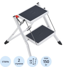 Стремянка стальная Hailo Mini с резиновым ковр., 2 ступ., белая, 4310-001