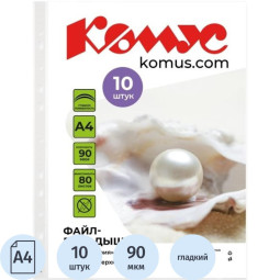 Файл-вкладыш А4 90 мкм Комус Русская серия,бел.,10 шт