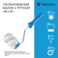 Валик с ручкой полиамидный Blue TOPFORT 45x90 мм