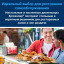 Салфетки бумажные д/дисп Торк Экспресснап N4 200л 20пач/уп 10844