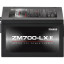 Блок питания Zalman ZM700-LXII, 700W, APFC, 12cm Fan