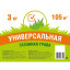 Семена газона Экономичные, Универсальная трава, 3кг