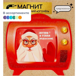 Игрушка Magic Time Новогодний Огонек 9х7,6х0,1см 91144