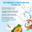 Подарочный набор SYNERGETIC Шампунь 750 мл, Бальзам 400мл жен