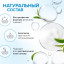 Подарочный набор SYNERGETIC Шампунь 750 мл, Бальзам 400мл жен