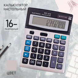 Калькулятор настольный, 16 - разрядный, SDC - 1216