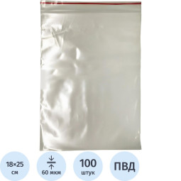 Пакет с замком Zip Lock 18 х 25 см, 60 мкм, с полосой для надп , 100 шт/уп
