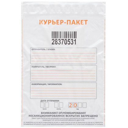 Курьер-пакет Стандарт 438x575+50, 60 мкр, 50 шт/уп