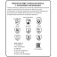 Перчатки защитные латекс Manipula БЛЕСК (L-F-01/CG-941) р.8-8,5 (М),ПС