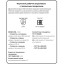 Перчатки защитные акриловые текст.латекс SCAFFA Заря NM007-OR/BLK р.9