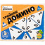 Игра настольная Тройное домино, 02982
