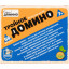 Игра настольная Тройное домино, 02982