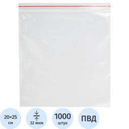 Пакет с замком (Zip Lock) 20x25 см., 32мкм, 1000 шт/уп эконом