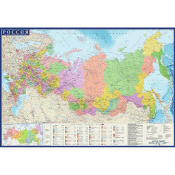 Карта настенная РФ политико-административная 1:8,8млн.,1,0х0,7м