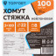 Хомут стяжка нейлоновая TOPFORT 3х100 черный 100 шт/уп