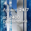 Освежитель воздуха автоматический Glade авт+смен Лазур волн и магнол 269 мл