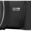 Фотоаппарат Kodak AZ255 Black, 25-х опт зум, 16Мп, стабилизатор, питание АА