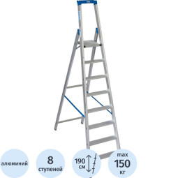 Стремянка STABILO 8 ступ., 124555