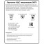 Перчатки нитриловые с хлопковым напылением JetaSafety JN711 цв.зеленый р.XL