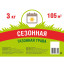 Семена газона Экономичные, Сезонная трава, 3кг