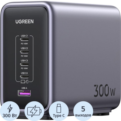 Зарядное устройство UGREEN CD333 (90903B)Nexode 300W 5-Port PD GaN EU серый