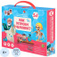 Игра Как устроен человек? 5 в 1, подарок