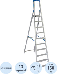 Стремянка STABILO 10 ступ., 124562