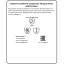 Перчатки нейлон Manipula МИКРОН БЛЭК(TNY-25/MG102) 10 п/уп р8,ПС