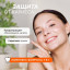 Ополаскиватель для полости рта Synergetic комплекс-формула 7в1, 200мл