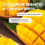 Ополаскиватель для полости рта Synergetic комплекс-формула 7в1, 200мл