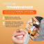 Ополаскиватель для полости рта Synergetic комплекс-формула 7в1, 200мл