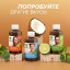Ополаскиватель для полости рта Synergetic комплекс-формула 7в1, 200мл