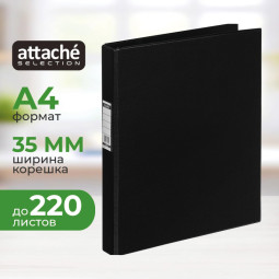 Папка на 2-х кольцах 35мм черная Россия