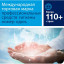 Контейнер для мусора Tork B 50л 563000 белый