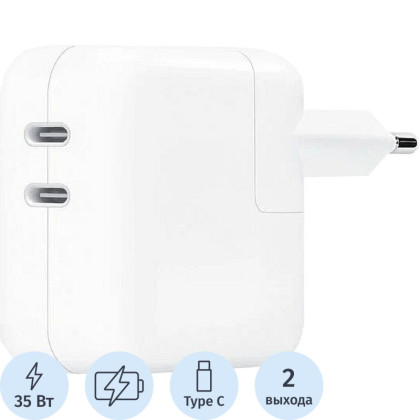 Зарядное устройство Apple (MNWP3ZM/A) 35W Dual USB-C Port