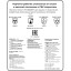 Перчатки защитные ПВХ SCAFFA Полюс-Т PVC1380BR-T цв.синий р.11 (6 пар/уп)