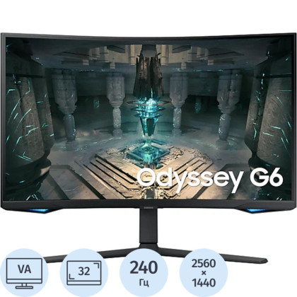 Монитор Samsung OdysseyG3(LS32BG650EIXCI)32/WQHD/VA/240Hz/350cd/5ms/HDMI/DP