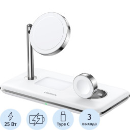 Зарядное устройство беспров. UGREEN CD278 (90326)часы+тел+науш Apple бел