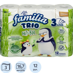 Бумага туалетная FAMILIA TRIO/FAMILIA TRIO Natural белая 3сл 12рул/уп