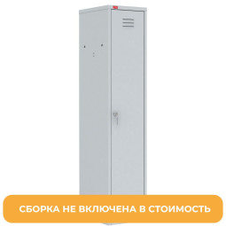 Шкаф (34393) для одежды металлический P_ШРМ21 без сборки