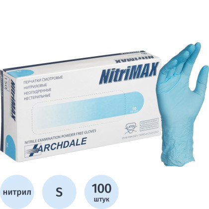 Перчатки нитрил. н/с. н/о ,голубые 150  NitriMax (S) 50п/уп, 3гр