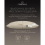 Подушка 50х70см (BIODYNAMIC COTTON/вербл.шерсть), 1000 г/м2, CAMEL беж
