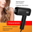 Фен Puff-1601Bl, черный матовый, 1,6 кВт