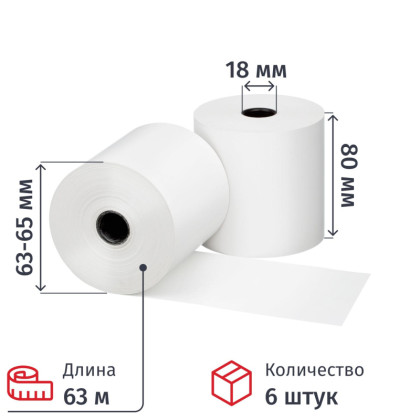 Ролики для касс Комус 80х80х18 (63м) из т/б 6шт/уп., 9уп/кор   