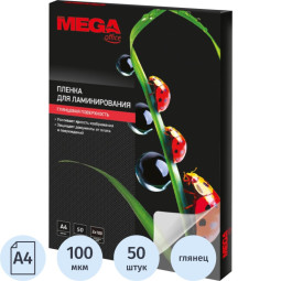 Пленка для ламинирования Promega office А4, 100мкм 50шт/уп