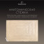 Одеяло 140x205 Camel Softy верблюжья шерсть, микроволокно 1014.00555